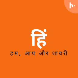 Podcast thumbnail for Hindi Gharana