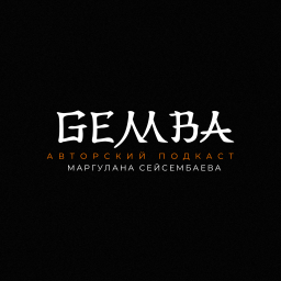 Podcast thumbnail for GEMBA PODCAST
