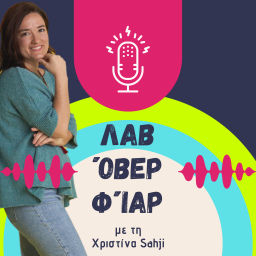 Podcast thumbnail for Λαβ Όβερ Φίαρ / Love Over Fear