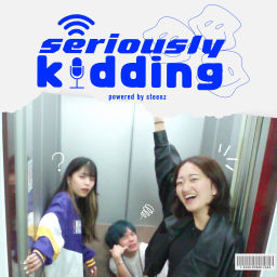 Podcast thumbnail for Seriously Kidding ~バイリンガルとクィアギャルトーク~ #シリキー