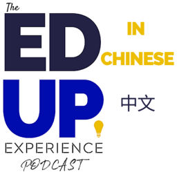 Podcast thumbnail for EdUp in Chinese