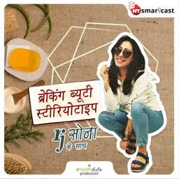 Podcast thumbnail for Breaking Beauty Stereotypes - RJ Sona ke Saath