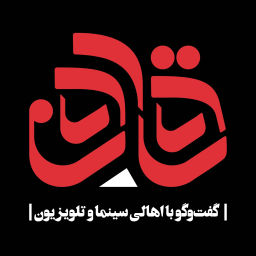 Podcast thumbnail for رادیو قاف