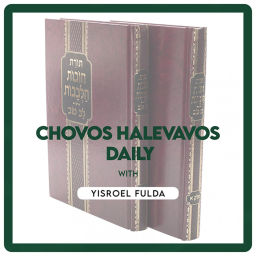 Podcast thumbnail for Chovos Halevavos Daily with Yisroel Fulda