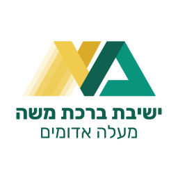 Podcast thumbnail for נביאים אחרונים - הרב דוד סבתו (תשפ"ד)