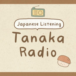 Podcast thumbnail for Tanaka Radio | Japanese Podcast
