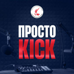 Podcast thumbnail for Просто kick