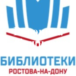 Podcast thumbnail for Библиотека имени А.М. Листопадова