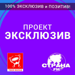 Podcast thumbnail for Концертный зал: эксклюзив