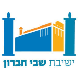 Podcast thumbnail for הרב חננאל אתרוג - שיעורים כלליים