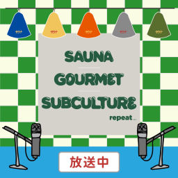 Podcast thumbnail for SAUNA GOURMET SUBCULTURE repeat...