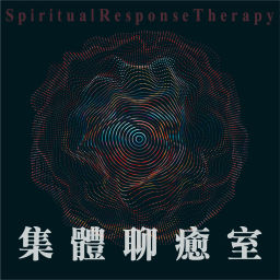 Podcast thumbnail for 集體聊癒室