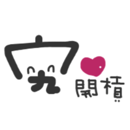 Podcast thumbnail for 究愛開槓-Gio i Kei Kong