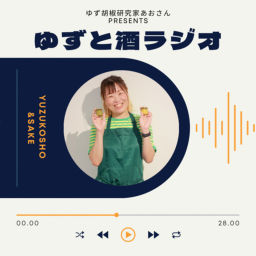 Podcast thumbnail for ゆずと酒ラジオ