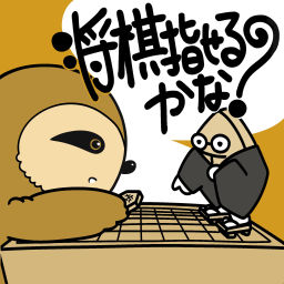 Podcast thumbnail for 将棋指せるかな?