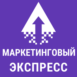 Podcast thumbnail for Маркетинговый экспресс