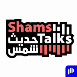 Podcast thumbnail for حديث شمس Shams Talks