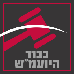Podcast thumbnail for כבוד היועמ״ש - עם עו״ד קרן יכין דורון