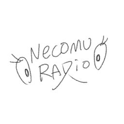 Podcast thumbnail for ねこむらじお