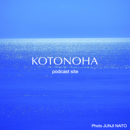 Podcast thumbnail for KOTONOHA.LIFE