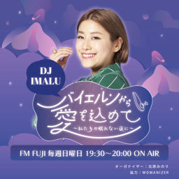 Podcast thumbnail for バイエルンから愛を込めて
