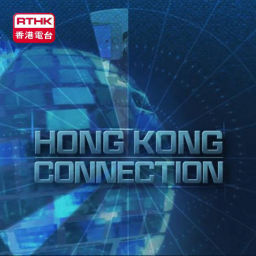 Podcast thumbnail for Hong Kong Connection
