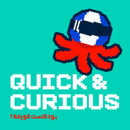 Podcast thumbnail for Quick & Curious