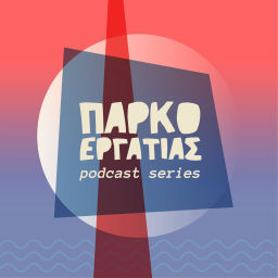 Podcast thumbnail for Πάρκο Εργατιάς