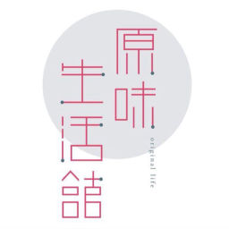 Podcast thumbnail for 原味生活館