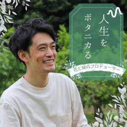 Podcast thumbnail for 参謀の思考