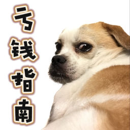 Podcast thumbnail for 亏钱指南