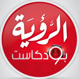 Podcast thumbnail for Alroya Podcasts الرؤية بودكاست