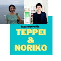 Podcast thumbnail for Japanese with Teppei and Noriko