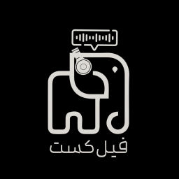Podcast thumbnail for FillCast | فیل کست