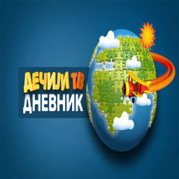 Podcast thumbnail for Dečiji TV dnevnik