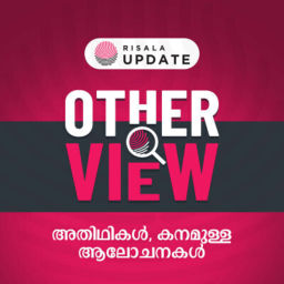 Podcast thumbnail for OTHER VIEW - RISALA UPDATE