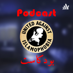 Podcast thumbnail for United Against Islamophobia