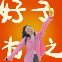 Podcast thumbnail for 好子为之
