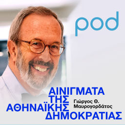 Podcast thumbnail for Αινίγματα της Αθηναϊκής Δημοκρατίας, με τον καθηγητή Γιώργο Μαυρογορδάτο