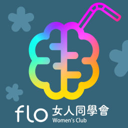 Podcast thumbnail for Flo Women’s Club 女人同學會