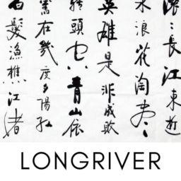 Podcast thumbnail for Longriver Podcast