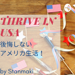 Podcast thumbnail for THRIVE IN USA! 後悔しないアメリカ生活 By スタンマキ