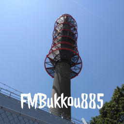 Podcast thumbnail for FMBukkou885