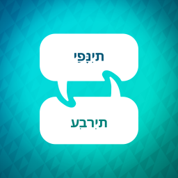 Podcast thumbnail for מאיץ למידה יפנית