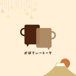 Podcast thumbnail for かぼてぃートーク
