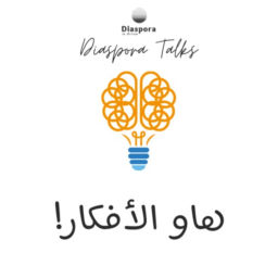 Podcast thumbnail for Diaspora Talks