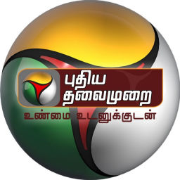 Podcast thumbnail for Puthiyathalaimurai Podcast
