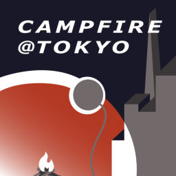Podcast thumbnail for campfire@tokyo