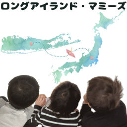 Podcast thumbnail for ロングアイランド・マミーズ
