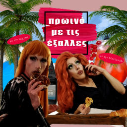 Podcast thumbnail for Proino me tis exalles